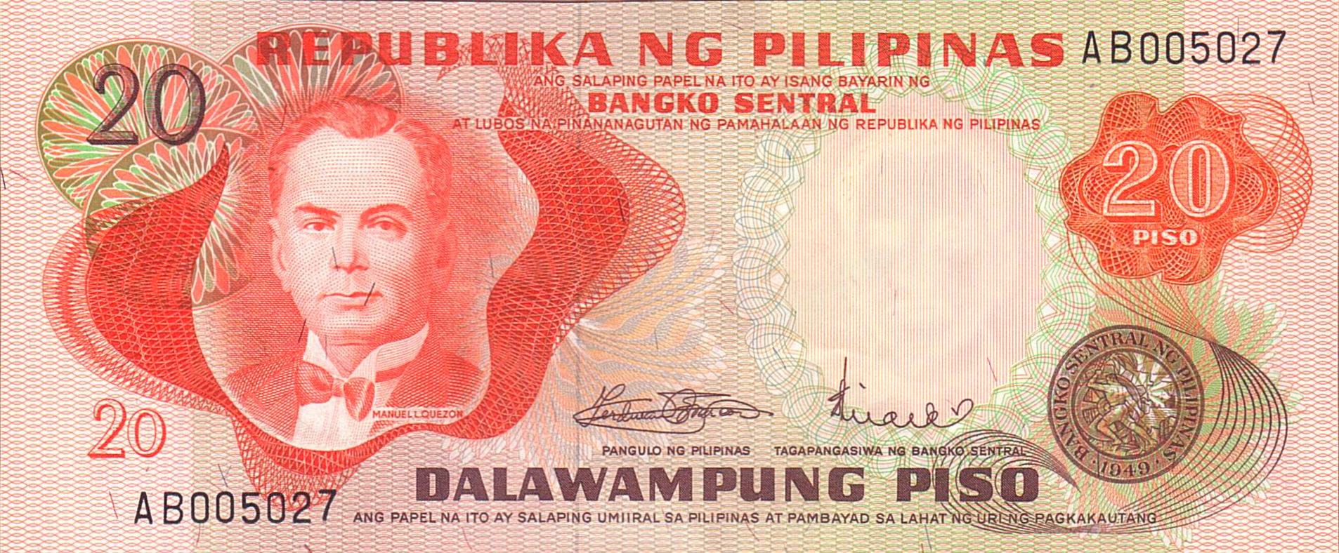 Philippines 20 1970 UNC P-150